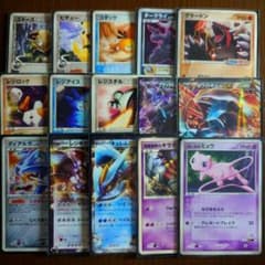 ポケモンカード ミュウ 伝説 幻 キラ プロモ まとめ売り 15枚セット