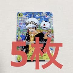 ONE PIECE学園 10巻 ワンピカード ロー プロモ pr 付録 - メルカリ