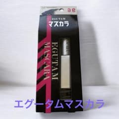 EGUTAM マスカラ 01 Natural Black正規品！ エグータムEGUTAM マスカラ ナチュラルブラック 01 - メルカリ
