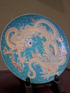 双龍デザイン 陶磁器皿 22 cm 双龍デザイン 陶磁器皿 22 cm - メルカリ