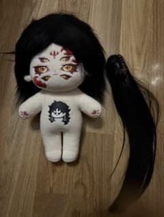 限定 1点】鬼滅の刃 黒死牟 20cm 着せ替えぬいぐるみ《ポニーテール