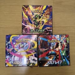 ポケモンカードゲーム 3BOXセット 未開封シュリンク付き - メルカリ
