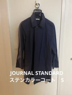 【美品】JOURNAL STANDARDステンカラーコート ネイビーのサムネイル