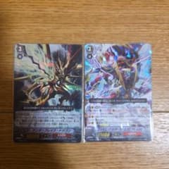 カードファイト!! ヴァンガード なるかみ 2枚セット - メルカリ