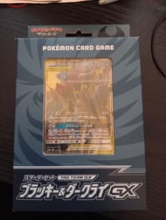 sakiスターターセット ブラッキー＆ダークライGX 未開封　6点 saki様専用スターターセット ブラッキー＆ダークライGX 未開封 6点