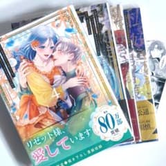 くまのみ鮭 私を好きすぎる勇者様を利用して、今世こそ長生きするつもりだったのに