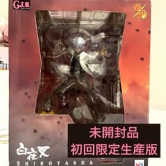 GEM Series Byakuyasha 1/8 Scale Figure, Brand New, Unopened, First Edition Limited Edition, Sakata Gintoki