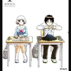 となりの関くん 森繁拓真のサムネイル