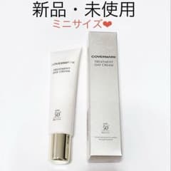 COVERMARK カバーマーク トリートメント デイ クリーム 10g - メルカリ