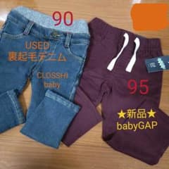新品＆USED★90☆95☆裏起毛デニム☆カラーパンツ☆babyGAP☆のサムネイル
