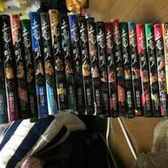 たく様専用のサムネイル