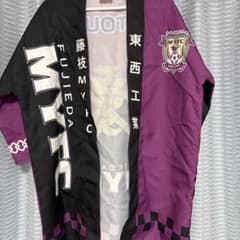 藤枝MYFCのサムネイル