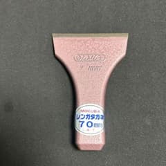 MOKUBA レンガタガネ 70mm A-7のサムネイル