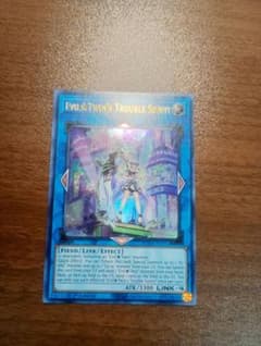 遊戯王　EvilTwin’s トラブル・サニー　ウルトラレア　英語版　1st