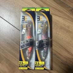 エギ王 K 10周年限定モデル 3.5号 2本セットのサムネイル