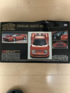 1/24 マルイ フェラーリ 365GT4 BB プラモデル 東京マルイ 1/24 フェラーリ 365GT4 BB プラモデル - メルカリ