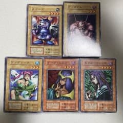 遊戯王 初期 ノーマル スタジオダイス版のみ 約520枚 - メルカリ