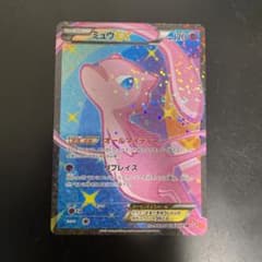 ミュウex srのサムネイル