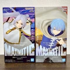葬送のフリーレン MAXIMATIC フリーレンⅡ &ヒンメル 2個セット - メルカリ