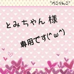 新品、タグつき☆ヨネックスの半袖Tシャツのサムネイル