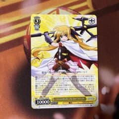 プラズマザンバーブレイカー フェイト RRのサムネイル