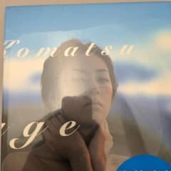 Voyage : 小松千春写真集のサムネイル