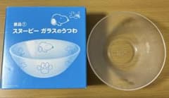 新品未使用】非売品 ローソン スヌーピー ガラスボウル - メルカリ