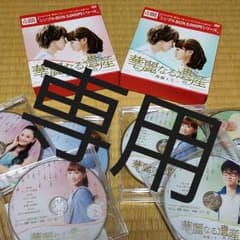 専用です。のサムネイル