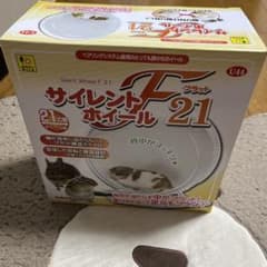 サイレントホイールのサムネイル