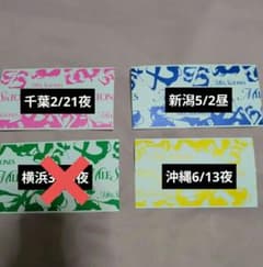 SixTONES MILESixTONES 半券 - メルカリ