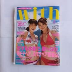 【古雑誌】収穫雑誌2004年6冊揃 m45694603225_1.jpg?1778053438