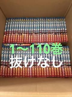 はじめの一歩 1巻〜110巻セット 公式ガイドブック はじめの一歩 1巻～110巻 セット まとめ売り - メルカリ