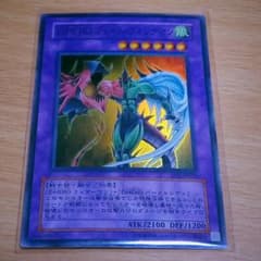 遊戯王 E・HERO フレイムウィングマンのサムネイル