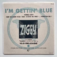 良好 貴重プロモ レコード ZIGGY I'm Gettin' Blue ジギー m45694848080_1.jpg?1773981039
