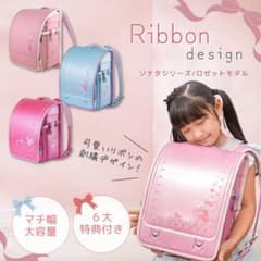 リボン刺繍 大容量ランドセル しなこちゃん - メルカリ