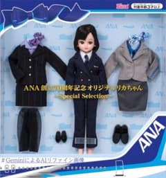 ANA's リカちゃん 新品未使用品 付属品20点以上未開封完全品 ANAオリジナル ANA創立70周年記念 オリジナルリカちゃん Special