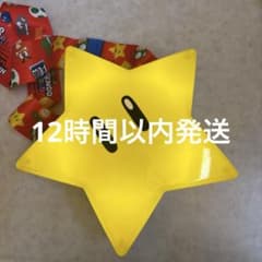 USJ スーパーニンテンドーワールド スーパースター ポップコーンバケのサムネイル