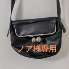 カワカワ(KawaKawa)がま口ショルダーバッグ本革のサムネイル