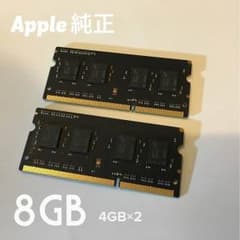【Apple標準装備品】DDD3 1,867MHz 8GB【iMac27inc】のサムネイル