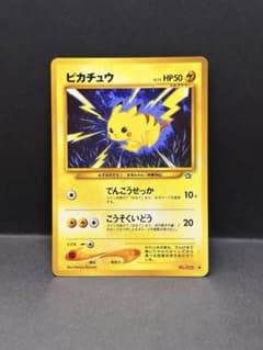 ポケモンカード 旧裏ピカチュウ 旧裏面 でんこうせっか Pokémon - メルカリ