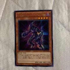 遊戯王 Ｖ・ＨＥＲＯ ヴァイオン　シクのサムネイル