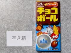 森永 チョコボール ピーナッツ　宇宙缶のサムネイル