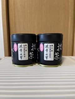 星野製茶園 抹茶 延年之昔 高級 超希少 お茶席専用 - メルカリ