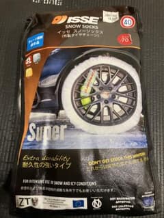 ISSE SNOW SOCKS サイズ70のサムネイル