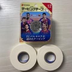 【ニチバン】テーピングテープ 非伸縮タイプ(指用)のサムネイル