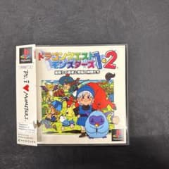 ドラゴンクエストモンスターズ1・2 プレイステーション帯付PSのサムネイル