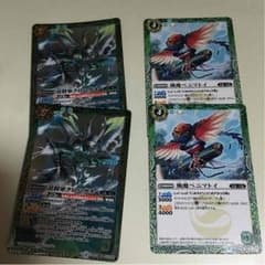 ハトP様専用  バトスピのサムネイル