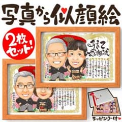 KLSAL6C3H8NBL様似顔絵専用窓口 - メルカリ