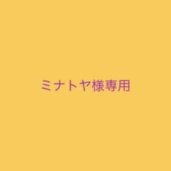 【ミナトヤ様専用】淫らな4Pシェアハウス こゆきまや フルールコミックスのサムネイル