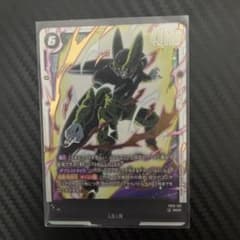 セルSCR FB10-123 クロスフォース　ドラゴンボール　secのサムネイル